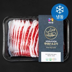 목우촌 국내산 소고기 차돌박이 3등급 구이용 (냉동), 300g, 1개