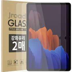 제이로드 태블릿 액정 강화유리필름 2p