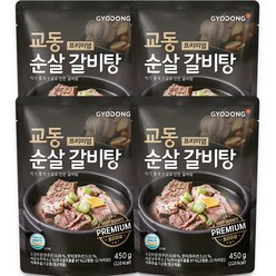 시래기갈비탕