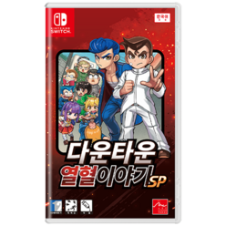 Nintendo Switch 다운타운 열혈이야기 SP 한국어판