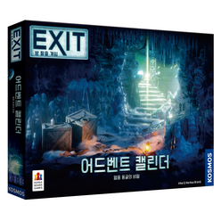 코리아보드게임즈 EXIT 방 탈출 게임 어드벤트 캘린더 얼음 동굴의 비밀, 혼합색상