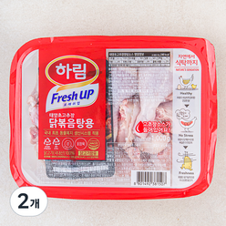 FreshUP 하림 태양초고추장 닭볶음탕용 닭고기 (냉장), 1kg, 2개