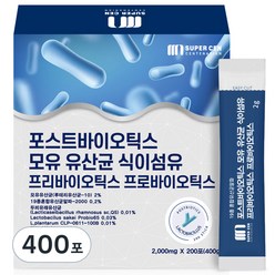 슈퍼쎈 포스트 바이오틱스 모유 유산균 식이섬유 프리바이오틱스 프로바이오틱스, 2g, 400개
