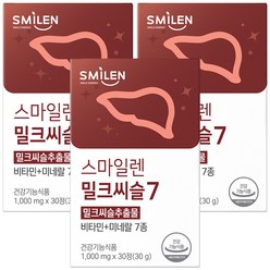 스마일렌 밀크씨슬7 건강식품, 3개, 30정, 30정
