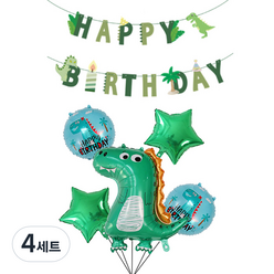 윰스 생일 축하한다룡 공룡 풍선 + 가랜드 세트, 혼합색상, 4세트
