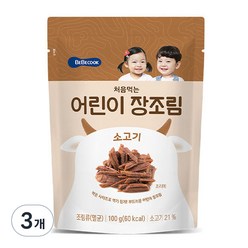 베베쿡 처음먹는 어린이 장조림 100g, 3개, 소고기