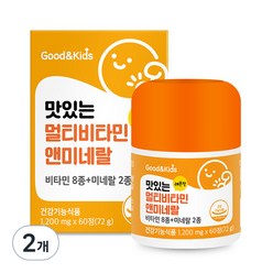 내츄럴플러스 굿앤키즈 맛있는 멀티비타민앤미네랄 72g, 60정, 2개