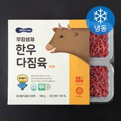 베베쿡 무항생제 한우다짐육 1단계 (냉동), 30g, 6개입