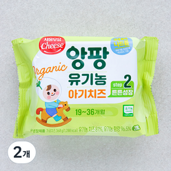 서울우유치즈 앙팡 유기농 아기치즈 STEP2 20매입, 360g, 2개