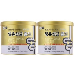서울약사신협 프로바이오틱스 생유산균 골드, 250g, 2개