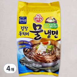 오뚜기 김장동치미 물냉면 4인용, 1.892kg, 4개