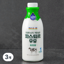 파스퇴르 저온살균 저지방 우유, 900ml, 3개