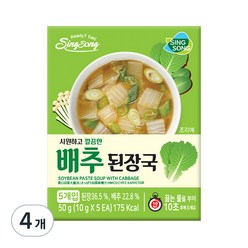 신송 깔끔한 배추된장국, 50g, 4개