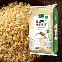 황금미소 메뚜기 5분도 쌀눈쌀, 1개, 10kg