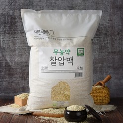 바른곡물 무농약 찰압맥(눌린보리), 1개, 10kg