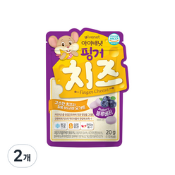 아이배냇 핑거 치즈 블루베리 20g, 혼합맛(치즈/블루베리), 2개