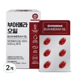 부아메라600mg