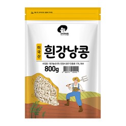 엉클탁 흰강낭콩, 800g, 1개