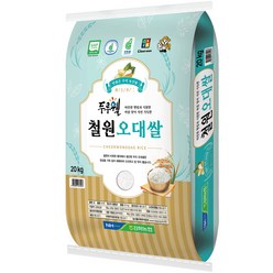 김화농협 2023년 햅쌀 GAP인증 두루웰 철원 오대쌀 백미, 20kg(상등급), 1개