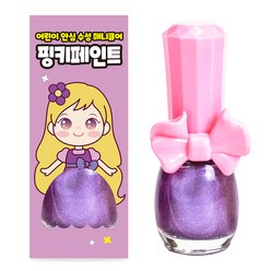 핑크공주 핑키페인트 유아매니큐어 어린이메니큐어, 1개, 샤이니퍼플