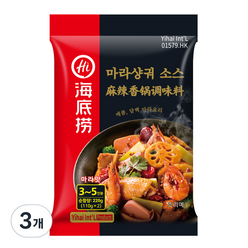 하이디라오 마라샹궈 소스, 220g, 3개