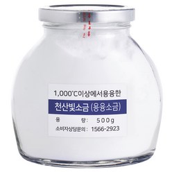 천산 용융 빛소금, 500g, 1개