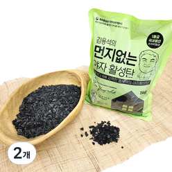 김용석 먼지없는 야자활성탄, 1kg, 2개