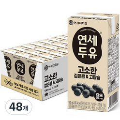 연세두유 고소한 검은콩 & 고칼슘 두유, 190ml, 48개