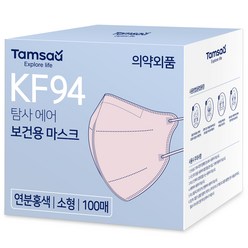 탐사 에어 KF94 마스크 소형, 5매, 20개, 핑크