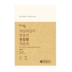 물먹는뽀송 매일매일이 뽀송한 옷장용 제습제, 400g, 8개