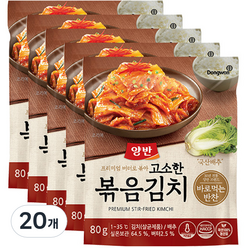 양반 고소한 볶음김치, 80g, 20개