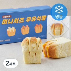 서울브레드 미니치즈 우유식빵 3종 x 75g 세트 (냉동), 225g, 2세트