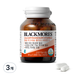 블랙모어스 칼슘 마그네슘 + 비타민 D, 60정, 3개, 60정