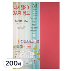 종이문화 디지털80 OA지 29 레드, A4, 200매