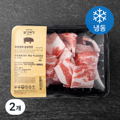 설성목장 한돈 무항생제 복고 삼겹살 구이용 (냉동), 600g, 2개