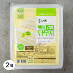 풀무원 바른선 무농약무로만든 백색 김밥 단무지, 2kg, 2개