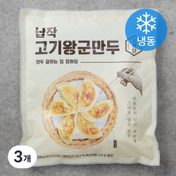 창화당 납작 고기 왕군만두 (냉동), 500g, 3개