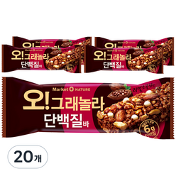 마켓오 오 그래놀라 단백질바, 40g, 20개