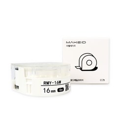 로드메일코리아 MAKEiD 라벨테이프 라벨지 16mm, 흰색바탕 + 검정글씨(RMY-16W), 4m