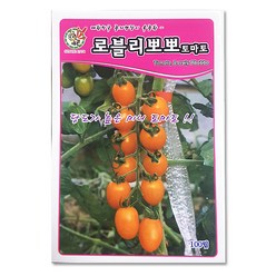 세경팜 로블리뽀뽀 노랑 대추 방울 토마토 씨앗 100립, 1개