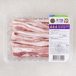 포크빌포도먹은돼지 한돈팩 삼겹살 구이용 (냉장), 500g, 1개