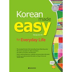 Korean Made Easy for Everyday Life 2nd Edition 영어판, 다락원