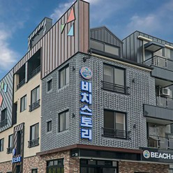 [보령시] 비치스토리펜션