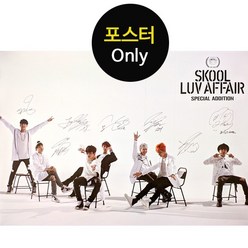 (포스터 only) 방탄소년단 BTS Skool Luv Affair Special Addition
