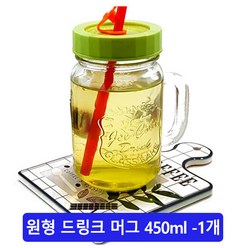 테디베어 드링크머그-빨대뚜껑 유리머그 뚜껑머그 손잡이컵 유리컵 드링크자, 1개, 450ml