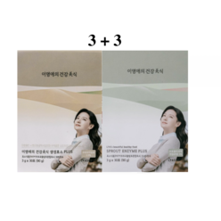 이영애 새싹 생생 효소 건강미식, 6통, (생생+새싹 3+3), 30개