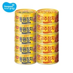 동원에프앤비 동원참치 살코기 85g x 5캔 + 고추참치, 1세트