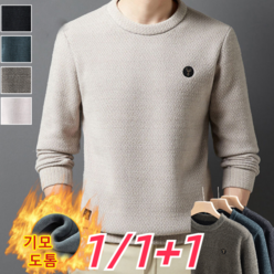 1/1+1 남성 기모 도톰 캐주얼 패션 스웨터 니트 남성용 라운드넥 도톰 밍크퍼 니트
