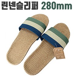 왕골 린넨 슬리퍼 쓰리톤 커플 여름 블루그린 280mm