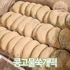 드봉케이크 콩고물쑥개떡 콩고물쑥떡 (60g 30개입), 1.8kg, 1박스